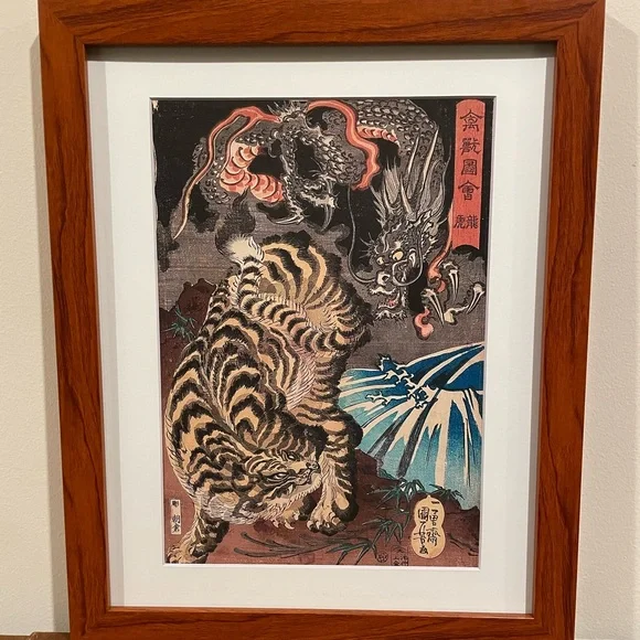 Dragon & Tiger Framed Japanese Art Print Kuniyoshi 12x15 Yokai Ukiyoe Wall Art - Picture 2 of 3